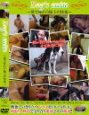 Dogs excite－毒蜘蛛のDVD画像