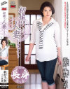 新村千秋のDVD画像