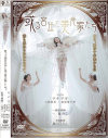 吉岡愛花のDVD画像