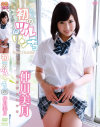 若宮はずきのDVD画像