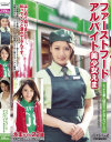 ファーストフードアルバイト美○女えま－-のDVD画像