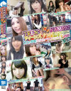 Teens ガチナンパ 10代青春美○女ベストヒット5時間30人 エッチな好奇心を隠せないクソ可愛い最高美○女－-のパッケージ画像
