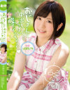 おじさんと中出ししたらいっぱい膣でイッちゃった 河野アキ－河野 アキのDVD画像
