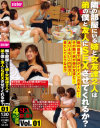 隣の部屋にいる姉と女友達2人は弟の僕と友人にSEXさせてくれるか－かなで自由・仲村えれなのDVD画像