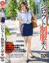 シロウト制服美人 No2－-のDVD画像