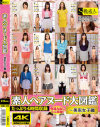 仁美まどかのDVD画像