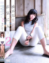 柚木先生のお気に入り2 柚木しおり－柚木しおりのDVD画像