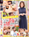 ガチンコ中出し 顔出し 人妻ナンパ in 池袋－-のDVD画像