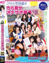 JK文化祭模擬店・ちら見せオナサポ喫茶 No8－阿部乃みく・あず希・さくらみゆき・宮崎あや・早川瑞希・星空もあ・西口あられ・星野はるあのパッケージ画像