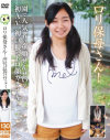 ロリ保母さん 園で人気者の童顔せんせいが初AV、初巨根でトロ顔ガチイキ－-のDVD画像