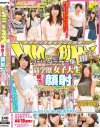 マジックミラー便 お嬢様ばかりの名門大学に通う高学歴女子大生 初めての顔射編 選りすぐりの美人女子大生が初体験のデカチンSEX－-のDVD画像