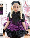 人形あそび しずく-琴羽雫のDVD画像