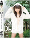 うぶごえ 三枝あおい 18歳 AV DEBUT－三枝あおいのDVD画像