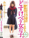 年上大好き女子○○は騎乗位のまま中出しをせがむどすけべな女の子。 篠崎みお－篠崎みおのパッケージ画像