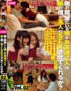 隣の部屋にいる姉と女友達2人は弟の僕と友人にSEXさせてくれるか No2－伊東真緒・野々宮みさとのパッケージ画像