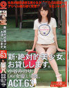 小島裕子のDVD画像