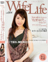 WifeLife vol4 昭和46年生まれの牧野紗代さんが乱れます－牧野紗代のDVD画像