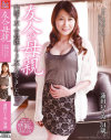 友人の母親 蓮田いく美－蓮田いく美のDVD画像
