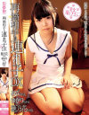 再婚相手の連れ子DX－有原穂乃花・宮沢ゆかり・真琴あずのDVD画像