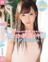 村上りおなのDVD画像