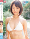 新人NO1STYLE 夏川あかりAVデビュー－夏川あかりのパッケージ画像