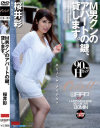M男クンのアパートの鍵、貸します。 桜井彩－桜井彩のDVD画像