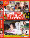 三輪るるののDVD画像