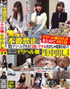 椿かなりのDVD画像