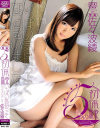 5つの初体験でいっぱい気持ちよくなっちゃいました 佐々波綾－佐々波綾のDVD画像