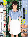 生姦本物中出しSEX総集編 5時間－森苺莉・長澤えりな・西内るな・華原恵里奈・木南翼・川瀬麻衣のDVD画像