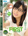 FIRST IMPRESSION？ 上園ゆりか－上園ゆりかのDVD画像