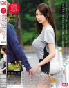 安齋ららのDVD画像