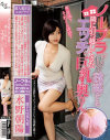 ノーブラで僕を誘惑する隣に引っ越してきたエッチな巨乳奥さん 水野朝陽－水野朝陽のDVD画像
