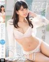 医療コンシェルジュ 瀧本梨絵 SODstar Debut－瀧本梨絵のパッケージ画像