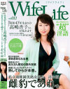 WifeLife11 昭和45年生まれの高嶋杏子さんが乱れます－高嶋杏子のDVD画像