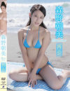 再会 森野朝美－森野朝美のDVD画像