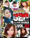 着エロアイドル乱れ撃ち320分 ショットガンDVDBOX No2－新見リナ・小沢ちなつ・木村沙里奈・高橋ゆりえ・森下あいみ・姫沢みこのDVD画像