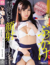 村上りおなのDVD画像
