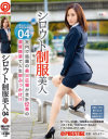 シロウト制服美人 No4－-のDVD画像