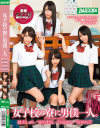 広瀬りりあのDVD画像