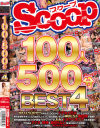 SCOOP100人 500分BEST No4－-のDVD画像