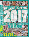 2016 Best Selection足裏M男編－碧しの・愛乃ねこ・春川せせら・久我かのんのパッケージ画像