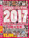 2016 Best Selection口腔人生編－グリップAVのDVD画像