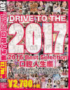 2016 Best Selection口腔人生編－碧しの・春川せせら・江上しほ・愛乃ねこのパッケージ画像