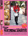 希咲良のDVD画像