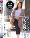 フレッシュ人妻ノンフィクション絶頂ドキュメンタリー スポーツインストラクターのドM巨尻妻 34歳 りこさん－花崎りこのパッケージ画像