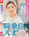 篠宮玲奈のDVD画像