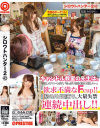 桜庭舞香のDVD画像
