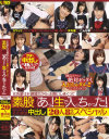 綾瀬ゆかのDVD画像