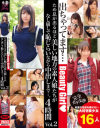 紺野まこのDVD画像